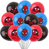Into the Spider-Verse Party In-A-Box